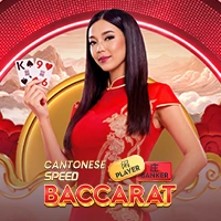 Cantonese Speed Baccarat - TITANBET138