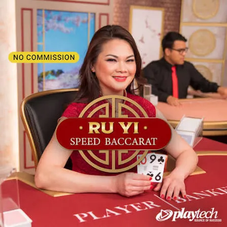 Speed Baccarat 普通话 NC (Speed Baccarat Ru Yi NC) - TITANBET138